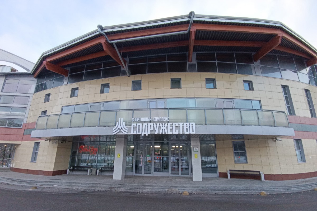 Зал спортивный №1, «Арена»